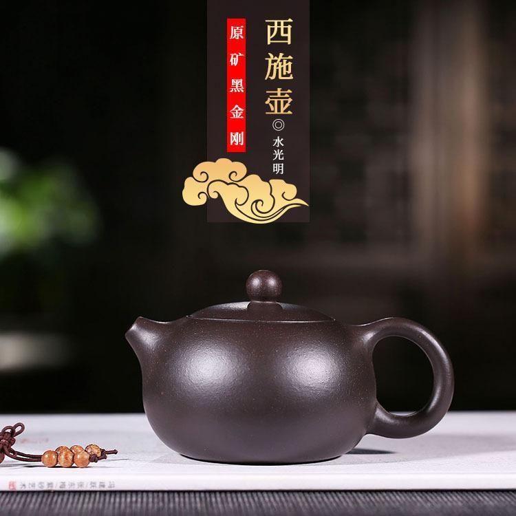 Handmade Yixing Teapot 170cc Purple Clay Zisha Pot Beauty Xishi Black Clay-Chinese Style Finds™