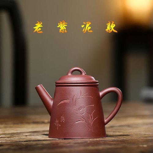 Handmade Yixing Teapot 170cc Purple Clay Zisha Pot Duan Clay High Shipiao-Chinese Style Finds™