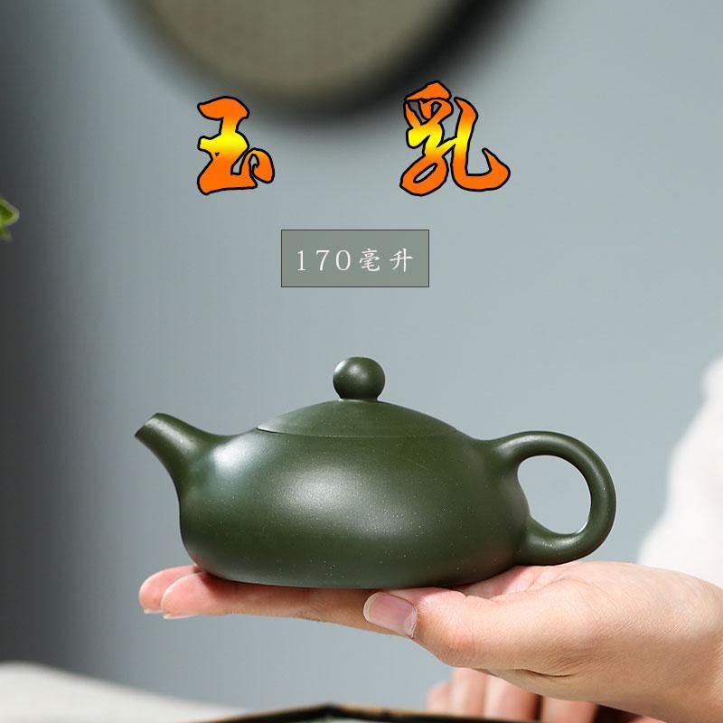 Handmade Yixing Teapot 170cc Purple Clay Zisha Pot Green Clay Yuru Tea Pot-Chinese Style Finds™