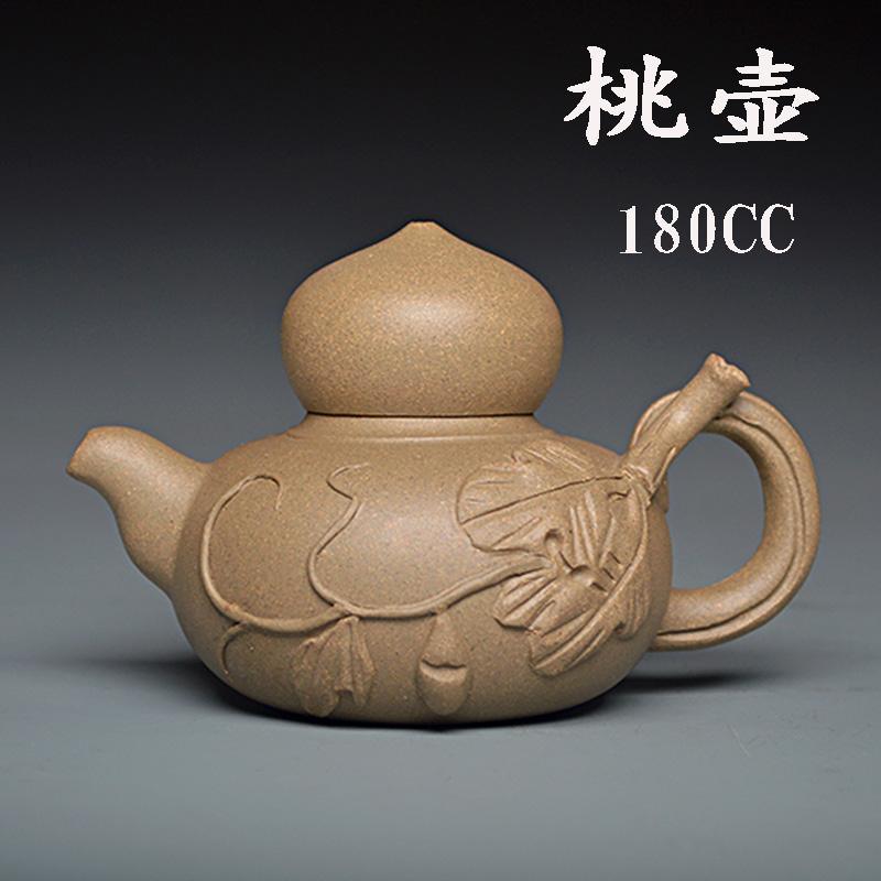 Handmade Yixing Teapot 180cc Purple Clay Zisha Pot Peach Shape Tea Pot Duan Clay-Chinese Style Finds™