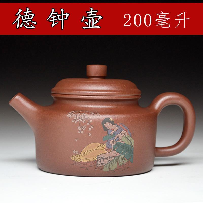 Handmade Yixing Teapot 200cc Purple Clay Zisha Pot Dezhong Painting Pot-Chinese Style Finds™