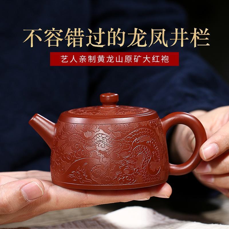 Handmade Yixing Teapot 200cc Purple Clay Zisha Pot Dragon Phoenix Tea Pot-Chinese Style Finds™