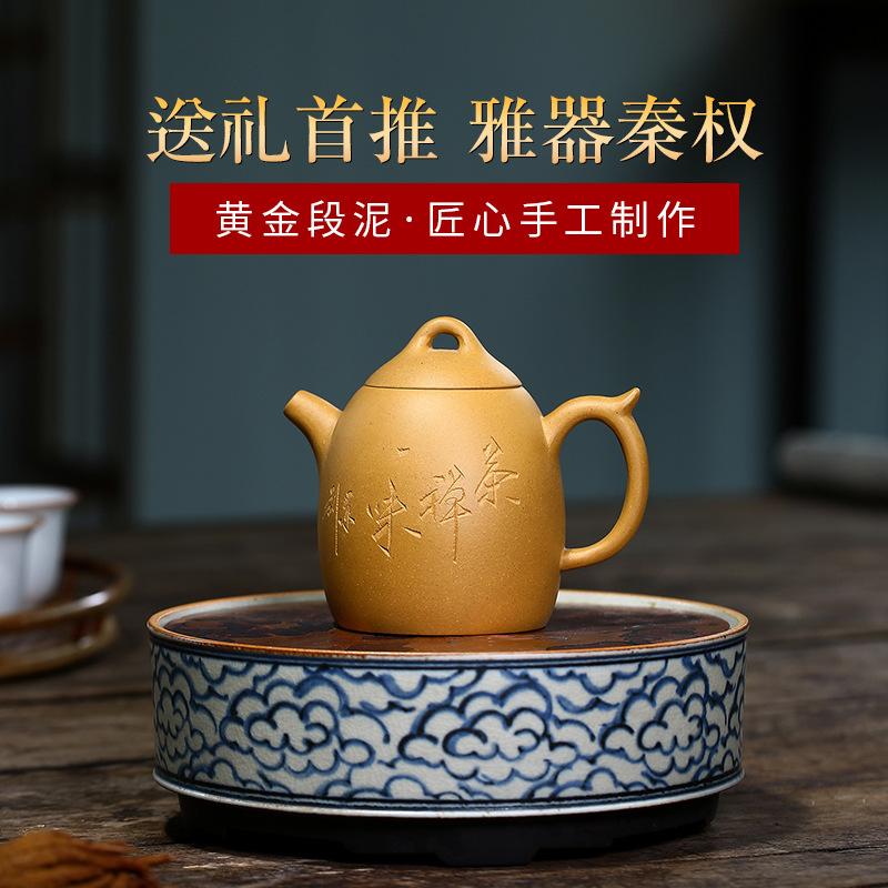 Handmade Yixing Teapot 200cc Purple Clay Zisha Pot Qinquan Pot Duan Clay-Chinese Style Finds™