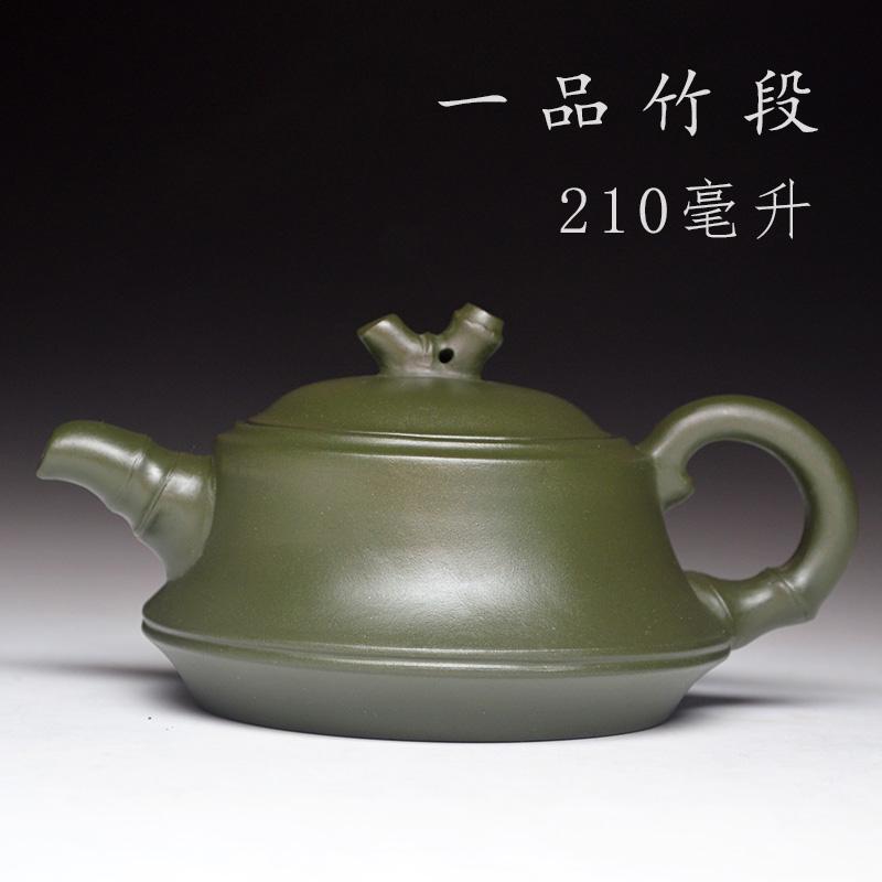 Handmade Yixing Teapot 210cc Purple Clay Zisha Pot Green Clay Bamboo Tea Pot-Chinese Style Finds™