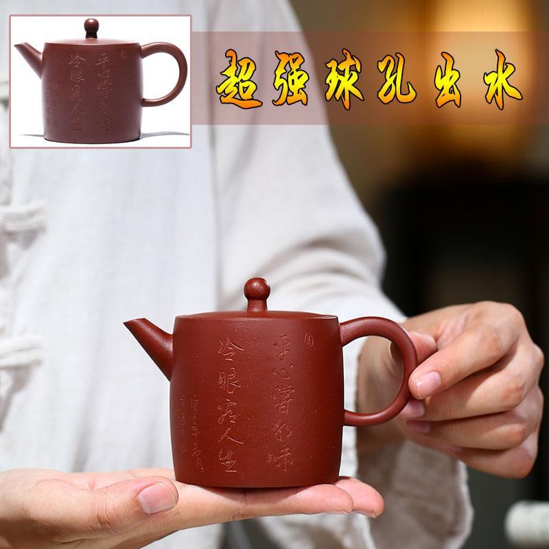 Handmade Yixing Teapot 210cc Purple Clay Zisha Pot High Tea Pot Carving-Chinese Style Finds™