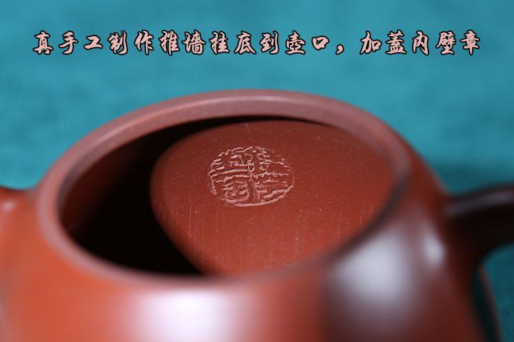 Handmade Yixing Teapot 220cc Purple Clay Zisha Pot Dahongpao Red Clay Qinquan Tea Pot-Chinese Style Finds™