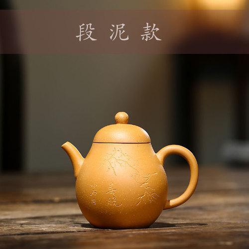 Handmade Yixing Teapot 220cc Purple Clay Zisha Pot High Wendan Tea Pot Duan Clay-Chinese Style Finds™