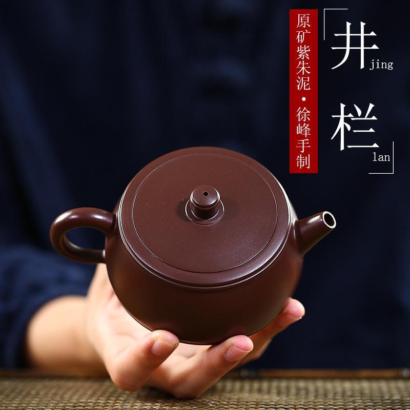 Handmade Yixing Teapot 220cc Purple Clay Zisha Pot Jinglan Tea Pot 188 Holes-Chinese Style Finds™