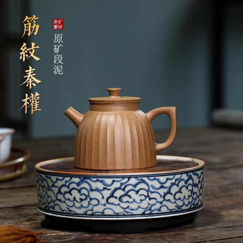 Handmade Yixing Teapot 220cc Purple Clay Zisha Pot Qinquan Duan Clay Tea Pot-Chinese Style Finds™