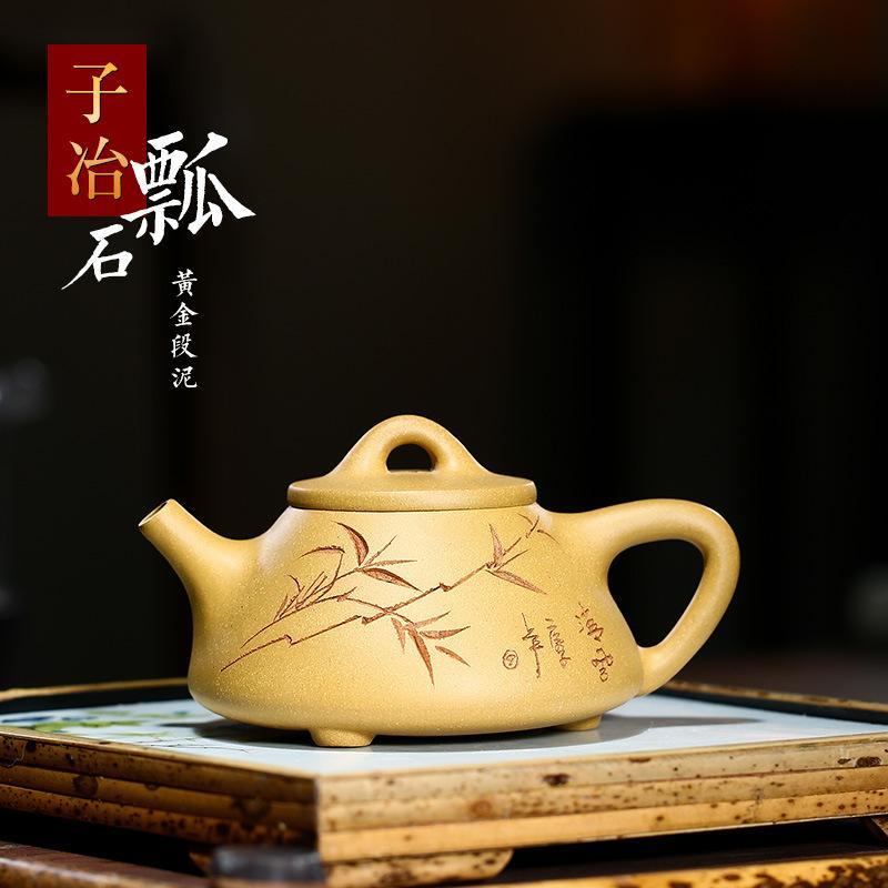 Handmade Yixing Teapot 230cc Purple Clay Zisha Pot Yellow Clay Shipiao Tea Pot-Chinese Style Finds™