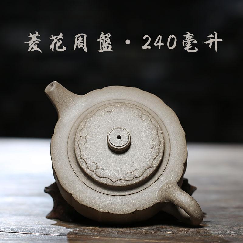 Handmade Yixing Teapot 240cc Purple Clay Zisha Pot Duan Clay Zhoupan Tea Pot-Chinese Style Finds™