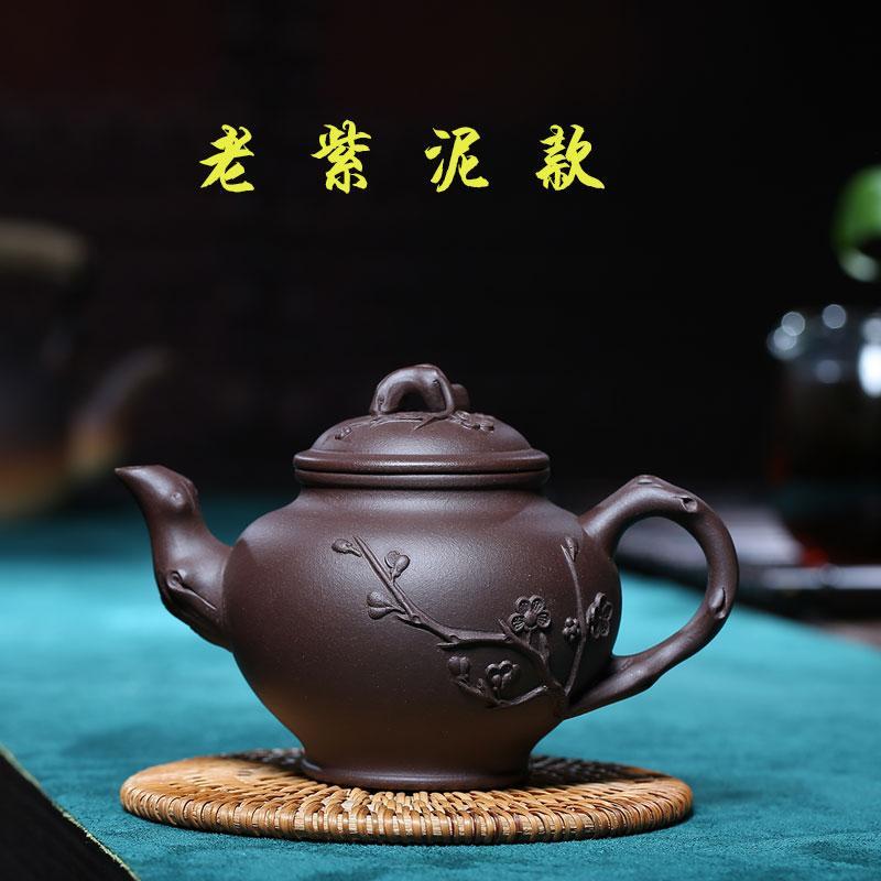 Purple Plum Tea Kettle