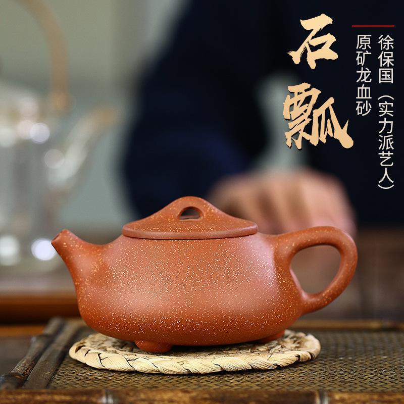 Handmade Yixing Teapot 250cc Purple Clay Zisha Pot 14 Holes Shipiao Tea Pot-Chinese Style Finds™