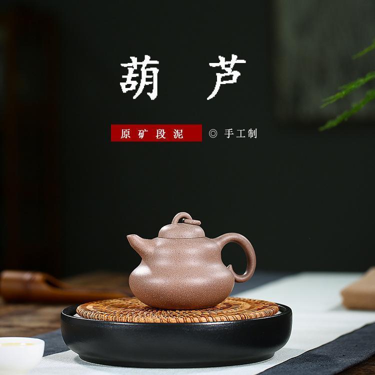 Handmade Yixing Teapot 280cc Purple Clay Zisha Pot Gourd Tea Pot Duan Clay-Chinese Style Finds™