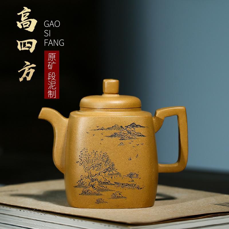 Handmade Yixing Teapot 280cc Purple Clay Zisha Pot Yellow Duan Clay Tea Pot-Chinese Style Finds™