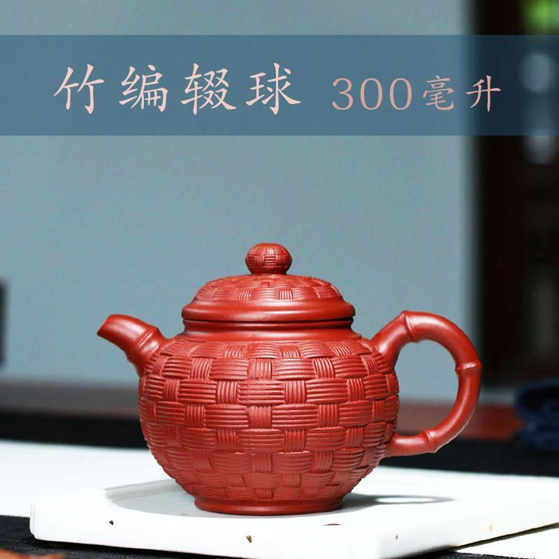 Handmade Yixing Teapot 300cc Purple Clay Zisha Pot Bamboo Shape Red Clay Tea Pot-Chinese Style Finds™