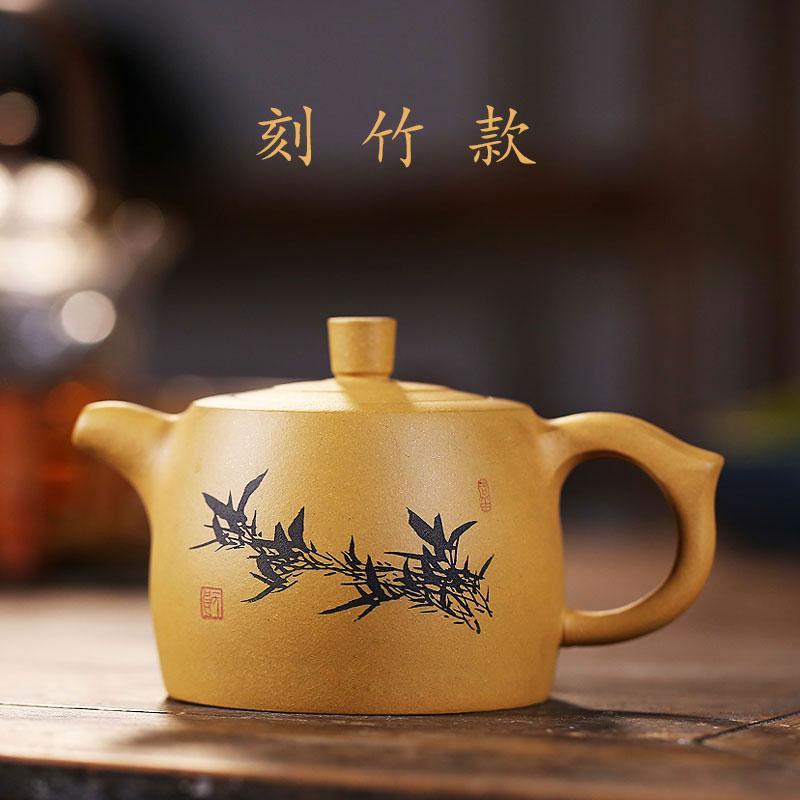 Handmade Yixing Teapot 300cc Purple Clay Zisha Pot Duan Clay Jinglan Tea Pot-Chinese Style Finds™