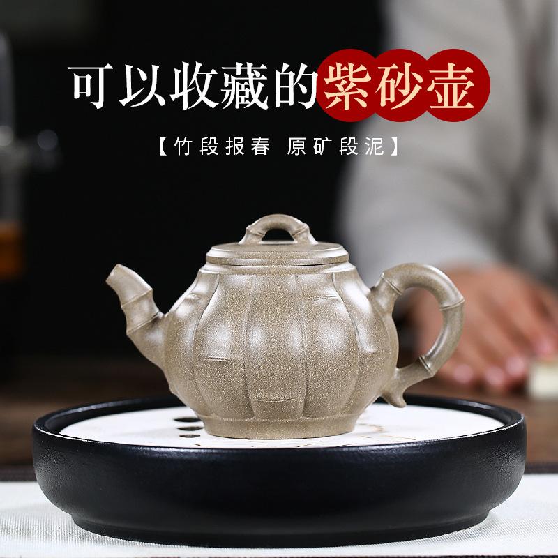 Handmade Yixing Teapot 310cc Purple Clay Zisha Pot Bamboo Duan Clay Tea Pot-Chinese Style Finds™