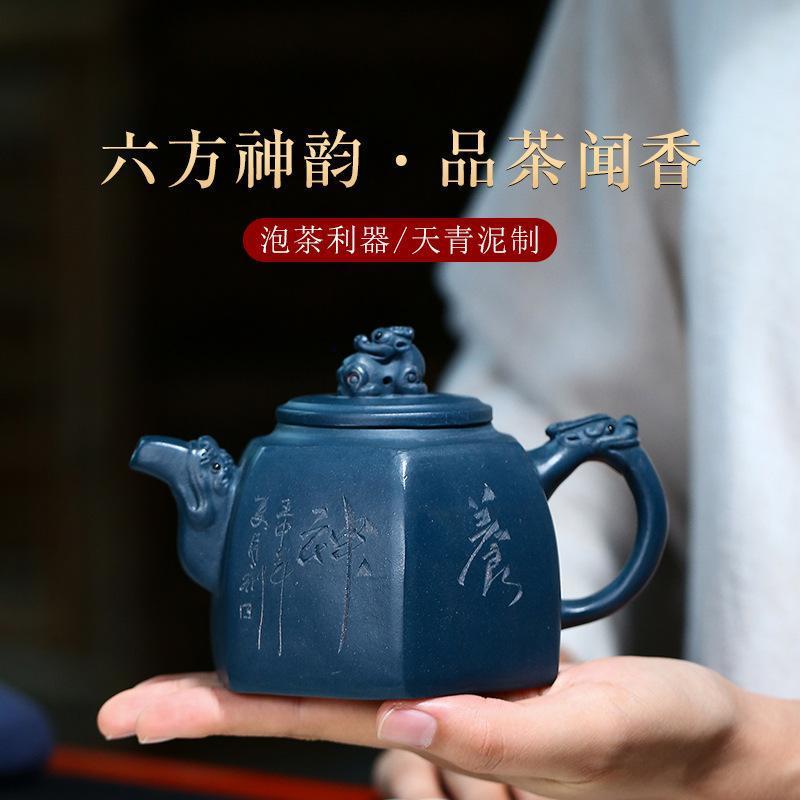 Handmade Yixing Teapot 320cc Purple Clay Zisha Pot 10 Holes Blue Clay Tea Pot-Chinese Style Finds™