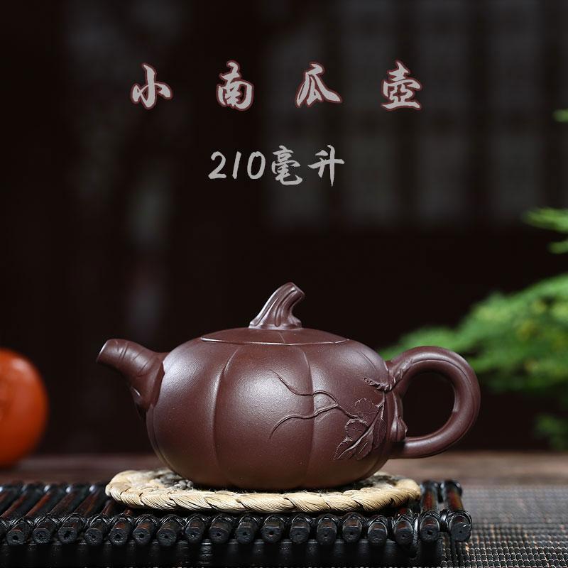 Handmade Yixing Teapot 350cc 210cc Purple Clay Zisha Pot Pumpkin Carving Tea Pot-Chinese Style Finds™