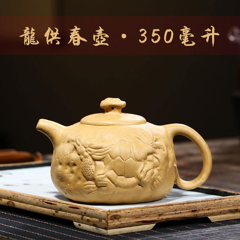 Handmade Yixing Teapot 350cc Purple Clay Zisha Pot Duan Clay Tea Pot Dragon Gongchun-Chinese Style Finds™