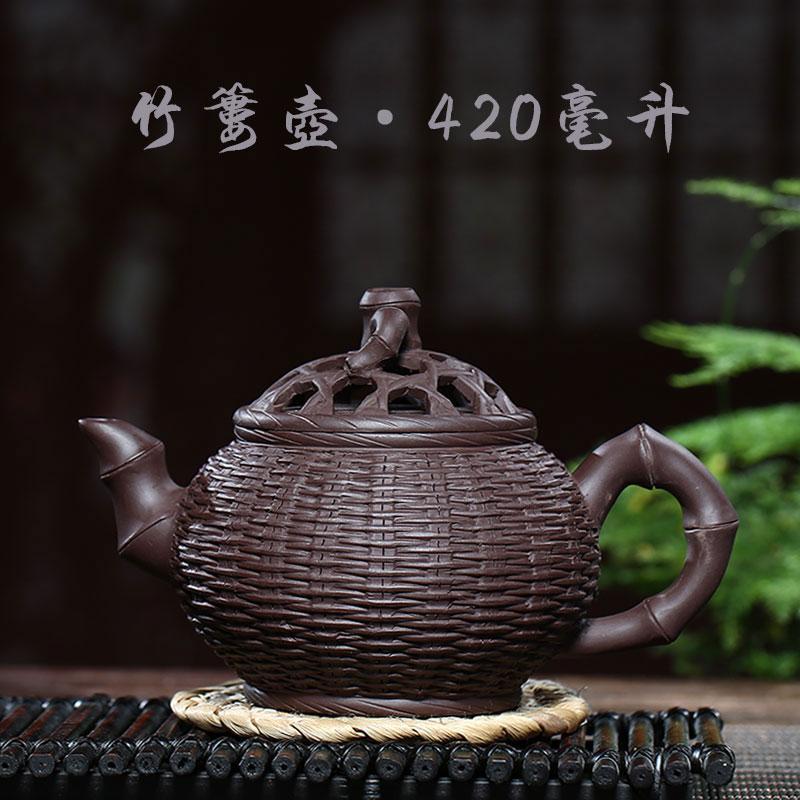 Handmade Yixing Teapot 420cc Purple Clay Zisha Pot Bamboo Shape Tea Pot-Chinese Style Finds™