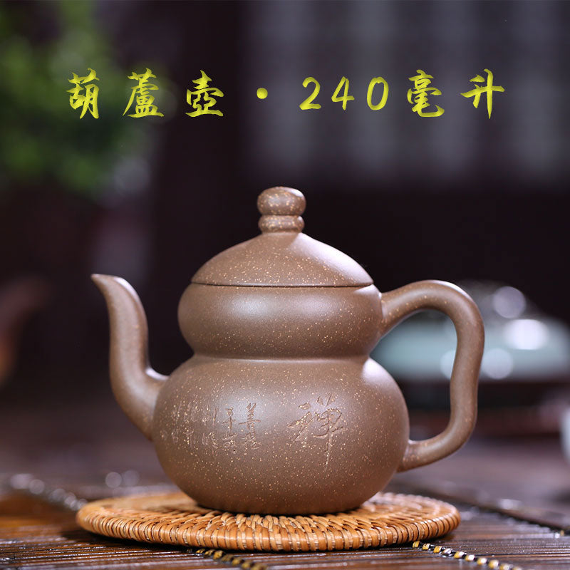 Handmade Yixing Teapot 240cc Purple Clay Zisha Pot Gourd Duan Clay Tea Pot